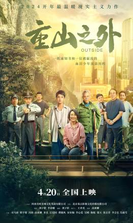 來喜(中國內地男演員、空政電視藝術中心演員) 來喜(中國內地男演員、空政電視藝術中心演員)