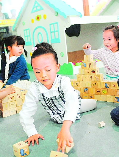 第四屆中國木製玩具文化節