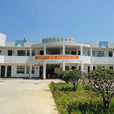 五莊村(浙江省杭州市淳安縣臨岐鎮五莊村) 五莊村(浙江省杭州市淳安縣臨岐鎮五莊村)