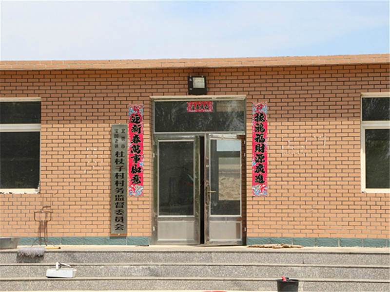 杜杖子村