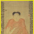 佛像圖 佛像圖