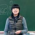宋恩梅 宋恩梅