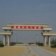 陳莊鎮(陝西省渭南市蒲城縣陳莊鎮) 陳莊鎮(陝西省渭南市蒲城縣陳莊鎮)