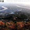 錢倉