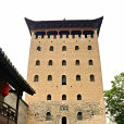 豫樓 豫樓