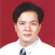趙邦(右江民族醫學院黨委委員) 趙邦(右江民族醫學院黨委委員)