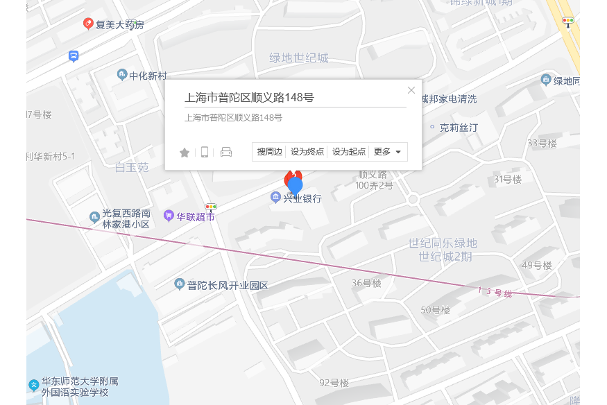 順義路148號 順義路148號