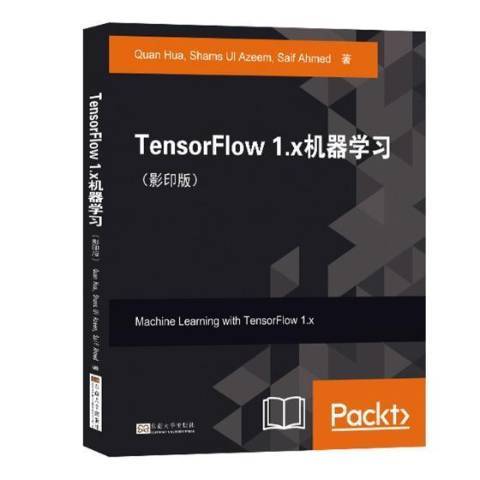 TensorFlow 1.x機器學習 TensorFlow 1.x機器學習