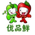優品鮮 優品鮮