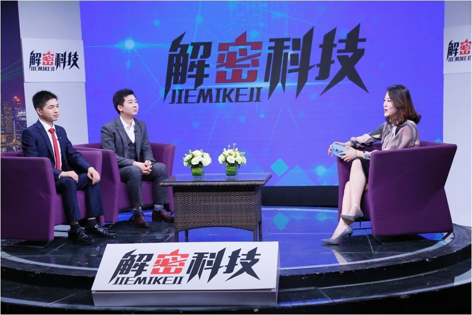 解密科技 解密科技