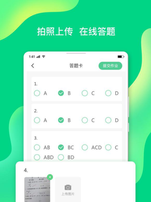 小七學伴 小七學伴