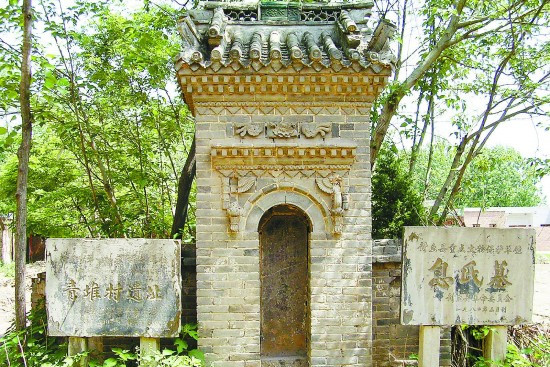 居氏墓 居氏墓