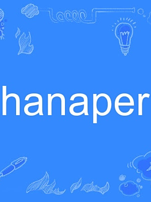 hanaper