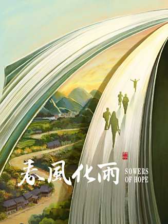 陳奕橦
