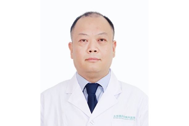 李季(北京國丹醫院白癜風醫生) 李季(北京國丹醫院白癜風醫生)