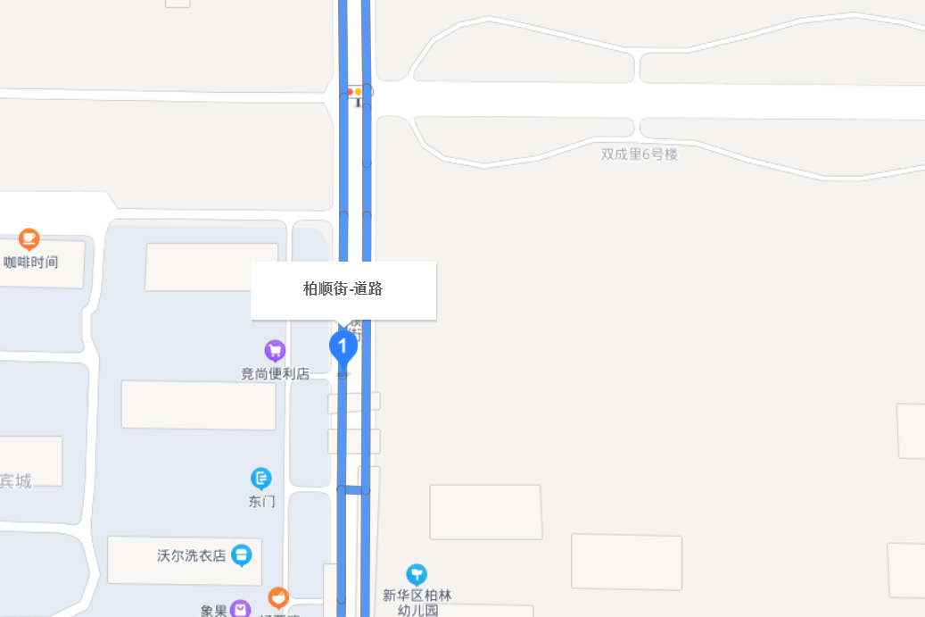 柏順街 柏順街