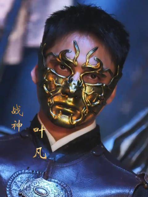 無上龍尊