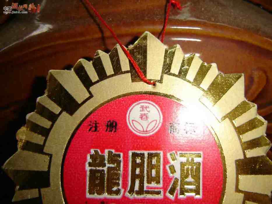 龍膽酒 龍膽酒