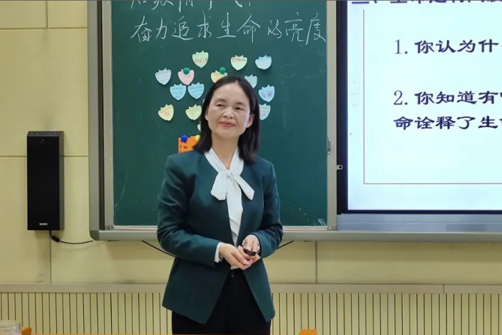 李玉秀(教師) 李玉秀(教師)