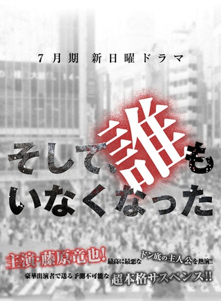 伊野尾慧 伊野尾慧