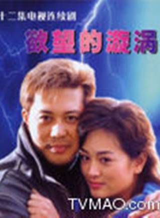 涓子(王慧娟(中國大陸女演員)) 涓子(王慧娟(中國大陸女演員))