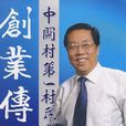 張新紀 張新紀