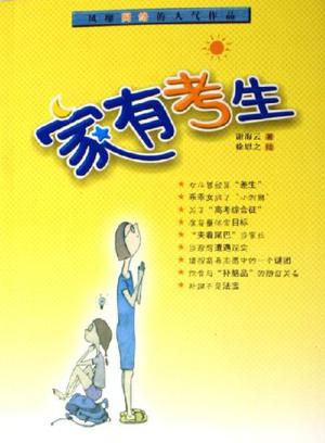 劉莉莉(中國內地影視女演員)