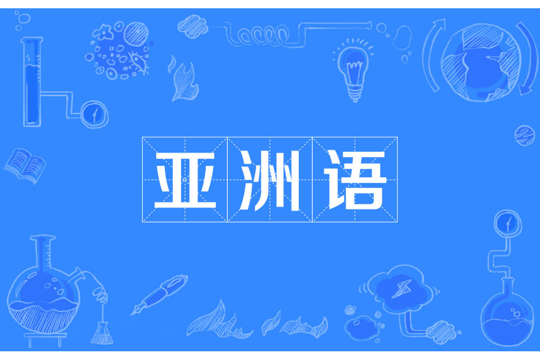 成語印 成語印
