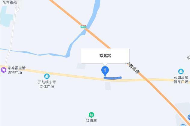 常焦路