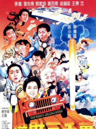 樓南光 樓南光