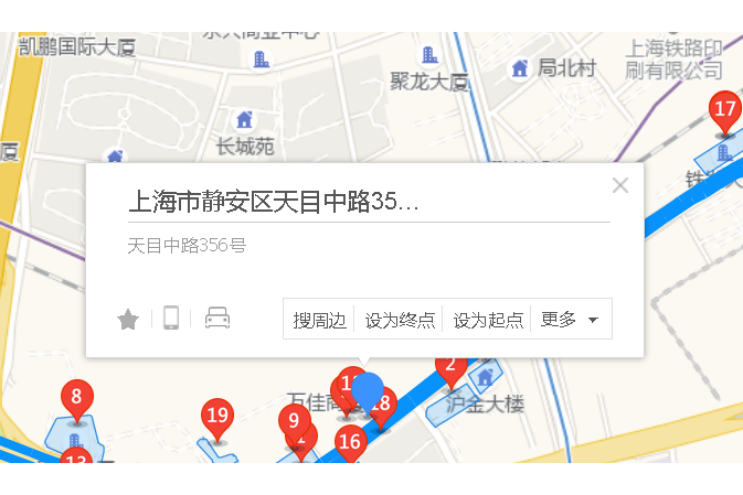 天目中路356號 天目中路356號