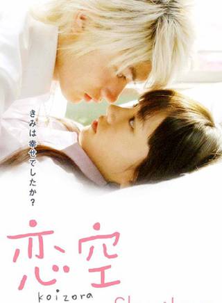 中村蒼(中村倉) 中村蒼(中村倉)