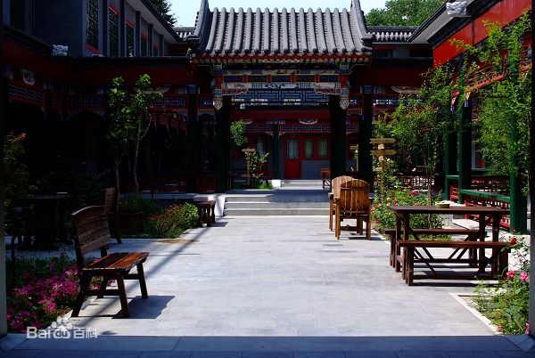 北京和園國際青年旅舍