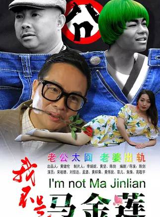孟潞(孟璐(演員孟璐)) 孟潞(孟璐(演員孟璐))