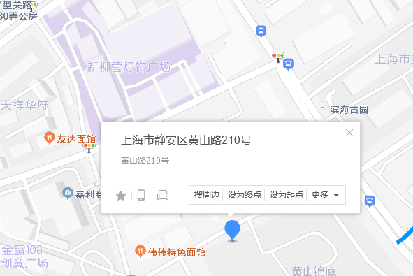 黃山路210號 黃山路210號