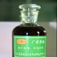 廣藿香油