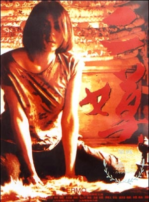 張海燕(中國大陸女演員) 張海燕(中國大陸女演員)