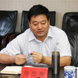 張忠良(河北省石家莊市委組織部副部長) 張忠良(河北省石家莊市委組織部副部長)