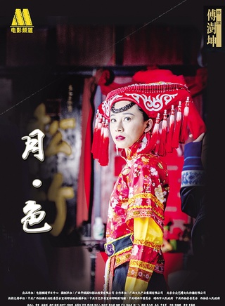 王放(大陸青年男演員)