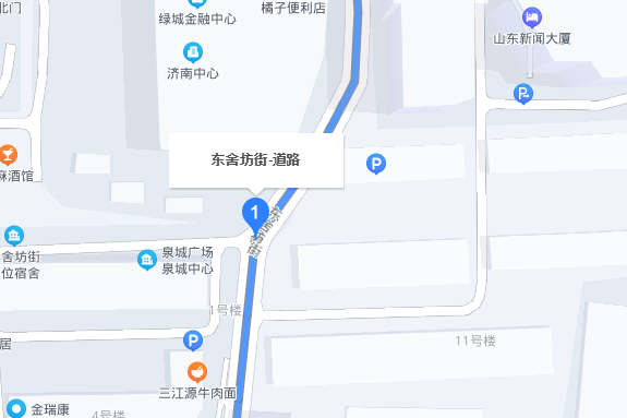 東舍坊街 東舍坊街