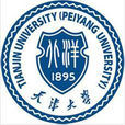 天津大學EMBA 天津大學EMBA