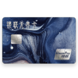 銀聯無界卡 銀聯無界卡
