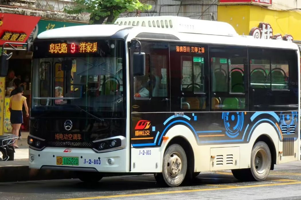 梧州公交9路 梧州公交9路