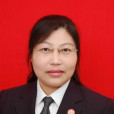 沈慧娟(江蘇省徐州市中級人民法院民一庭副庭長) 沈慧娟(江蘇省徐州市中級人民法院民一庭副庭長)