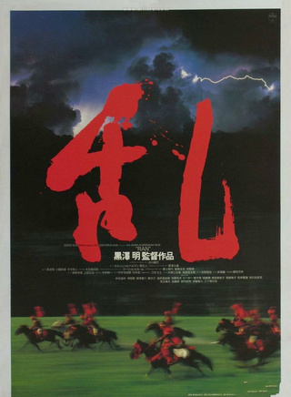 野村萬齋 野村萬齋
