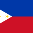 菲律賓(菲律賓共和國)