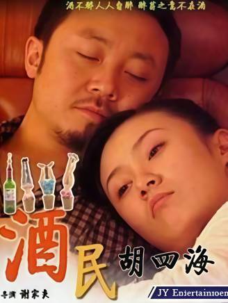 侯長榮(中國內地男演員、一級演員、揚劇金派傳人) 侯長榮(中國內地男演員、一級演員、揚劇金派傳人)