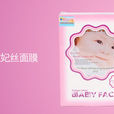 Babyface面膜 Babyface面膜