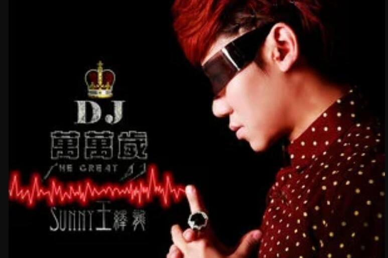 Boom Boom Boom(王繹龍《DJ萬萬歲》專輯中的歌曲) Boom Boom Boom(王繹龍《DJ萬萬歲》專輯中的歌曲)