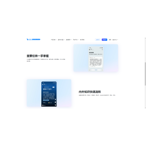 釘釘ONE